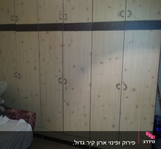 ארון בגדים